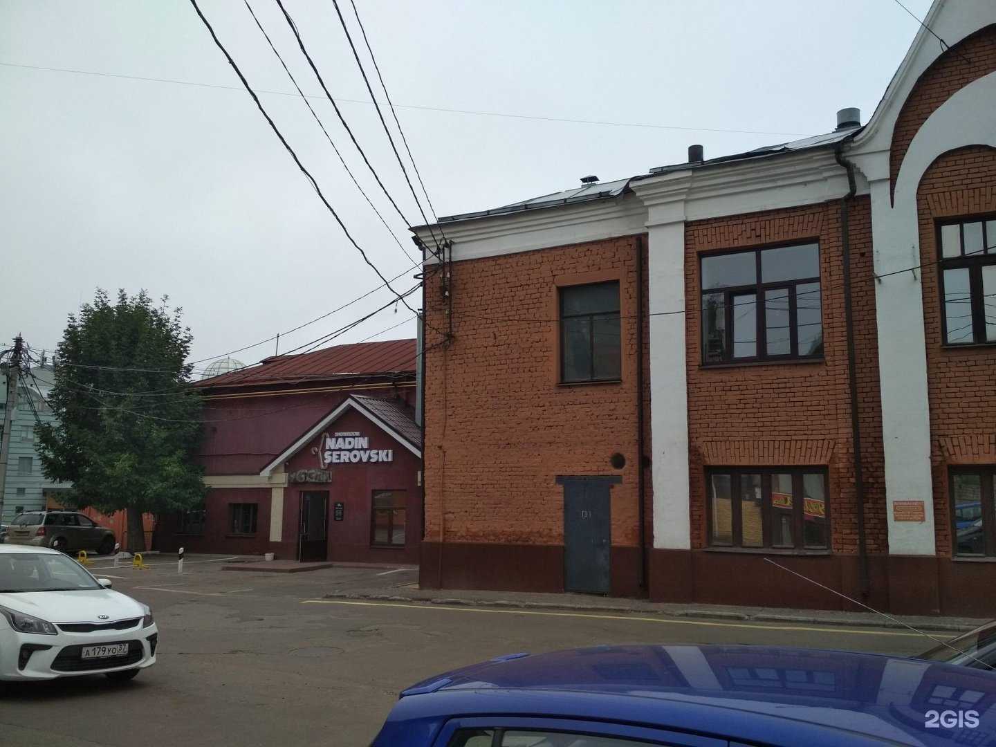 Отзывы на компанию Caffeshop в Иванове c фото - фотография 2 из 2