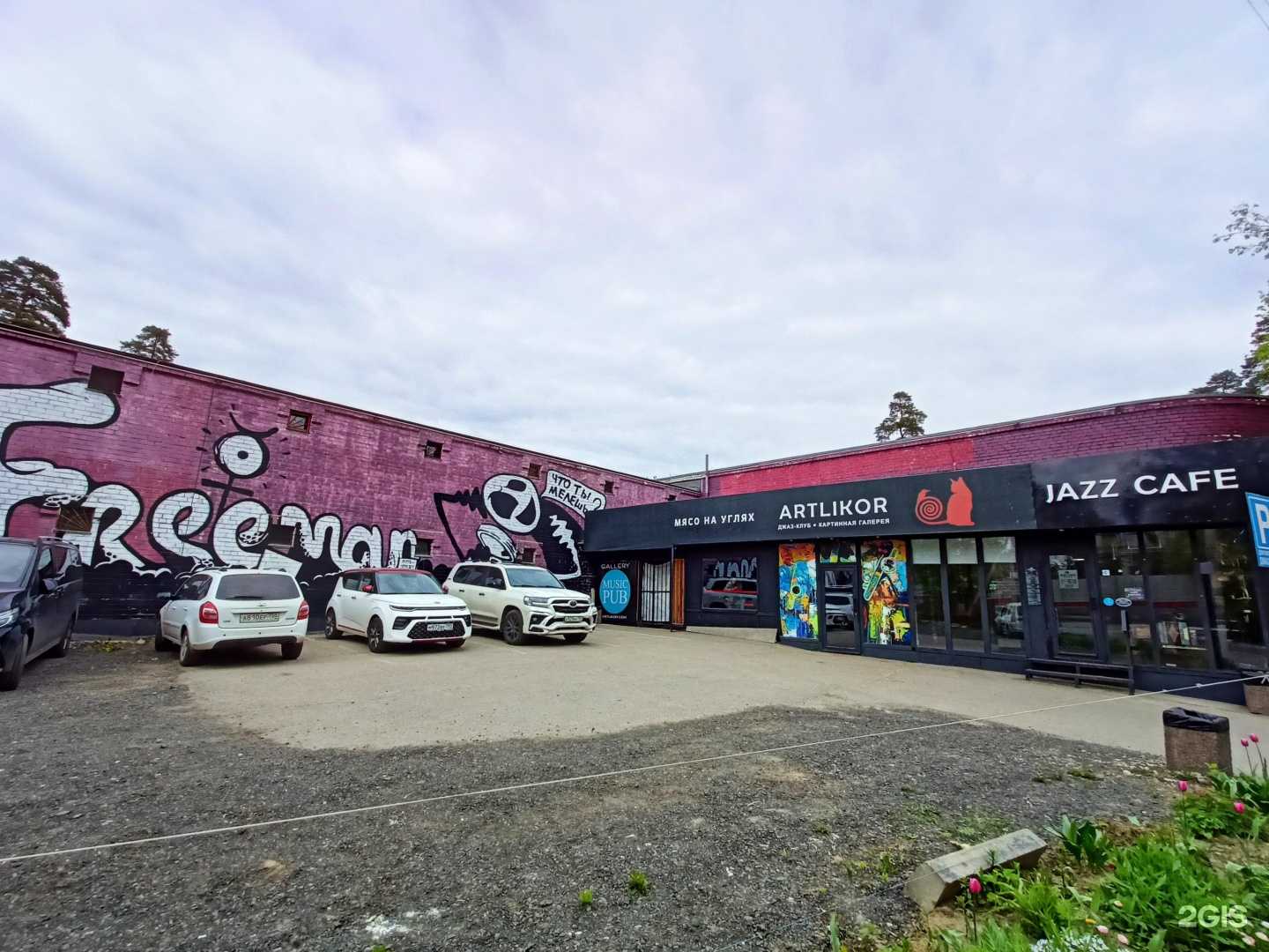 Отзывы на компанию Арт-ликор в Пушкине c фото - фотография 2 из 2