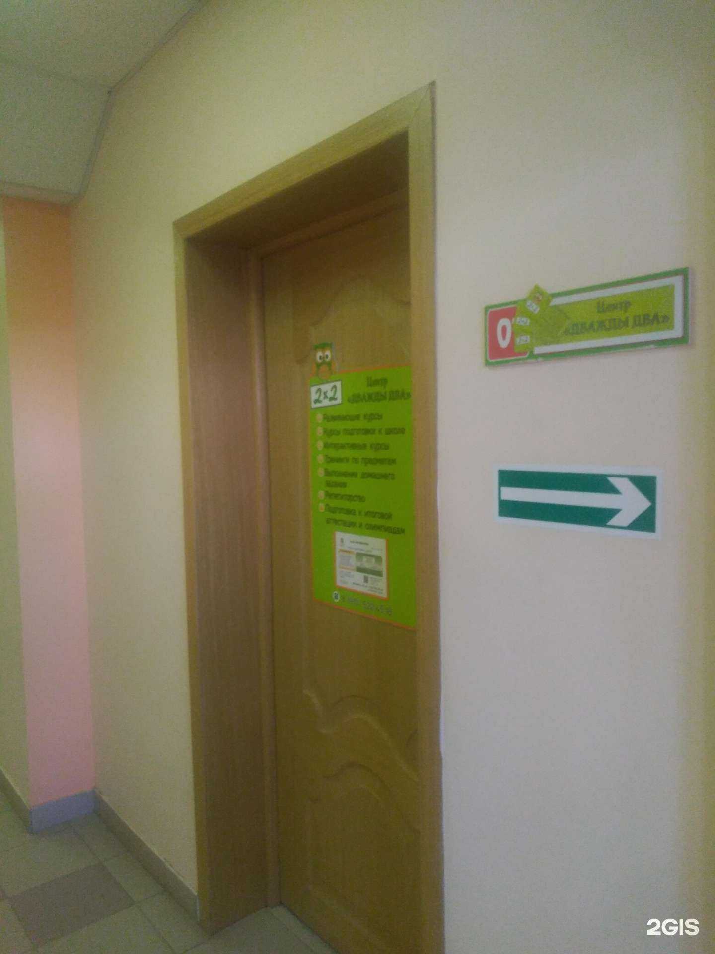 Отзывы на компанию Дважды два в Калуге c фото