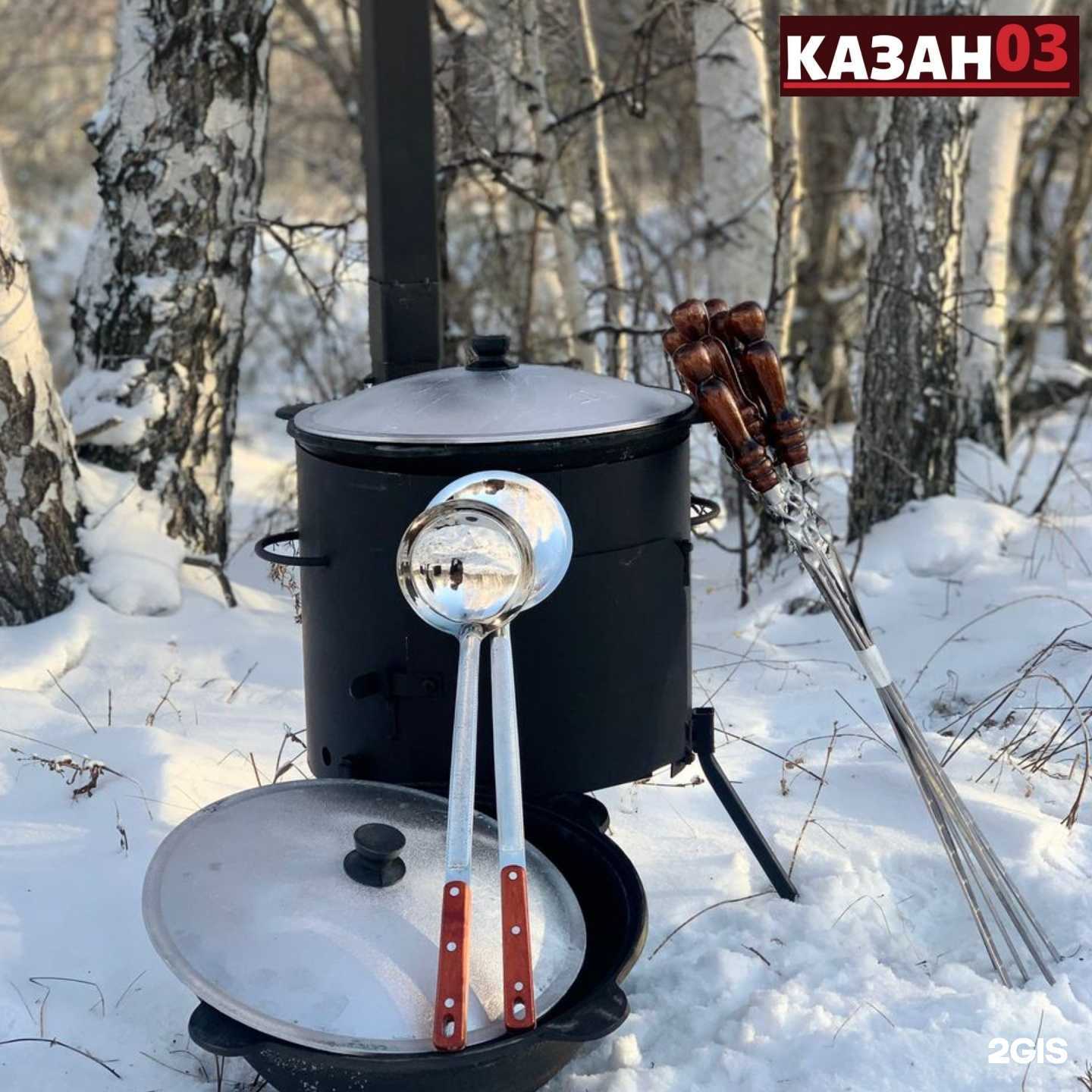 Отзывы на компанию Казан 03 в Улан-Удэ c фото