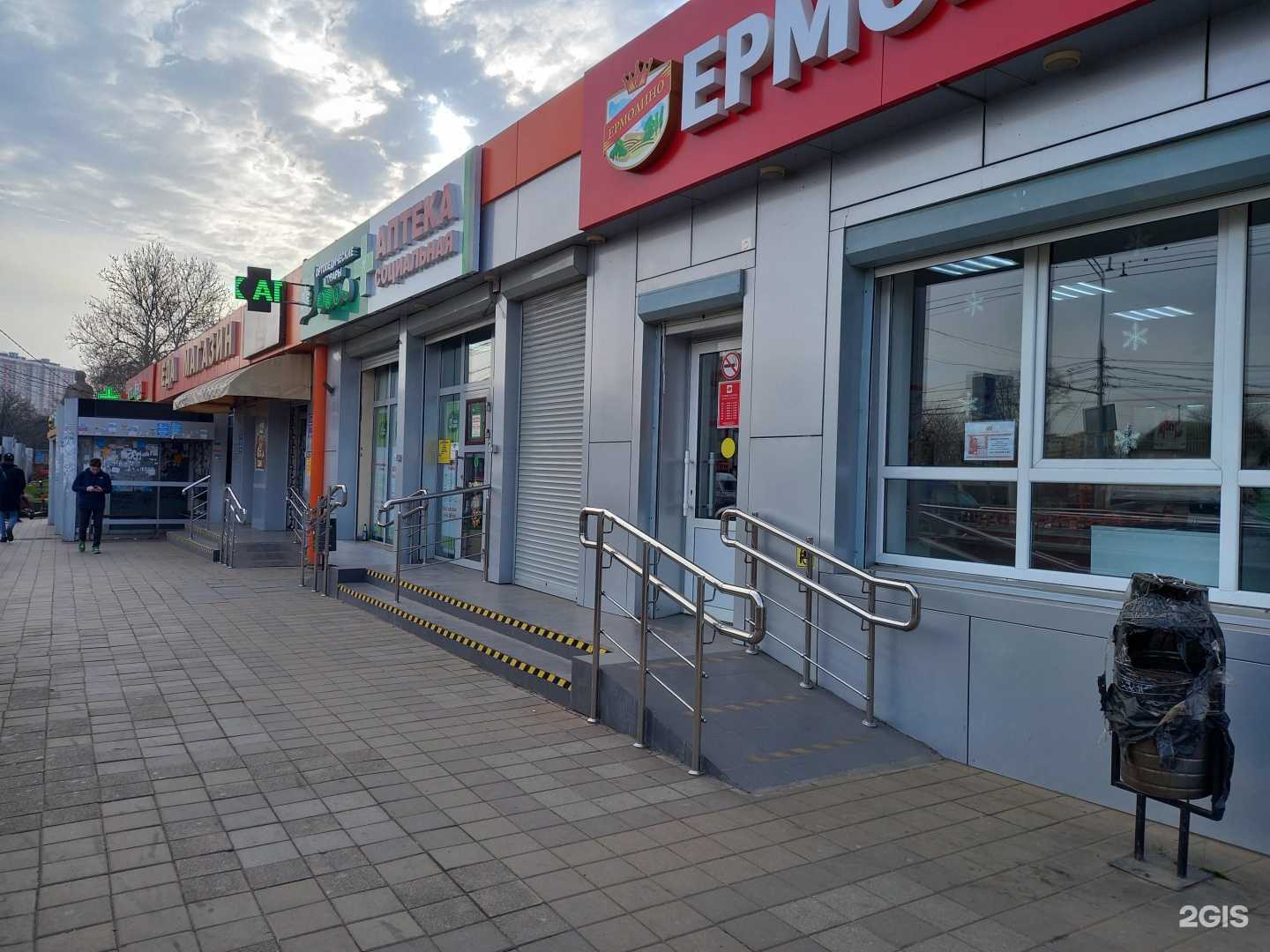 Отзывы на компанию El_Saida в Краснодаре c фото - фотография 2 из 2