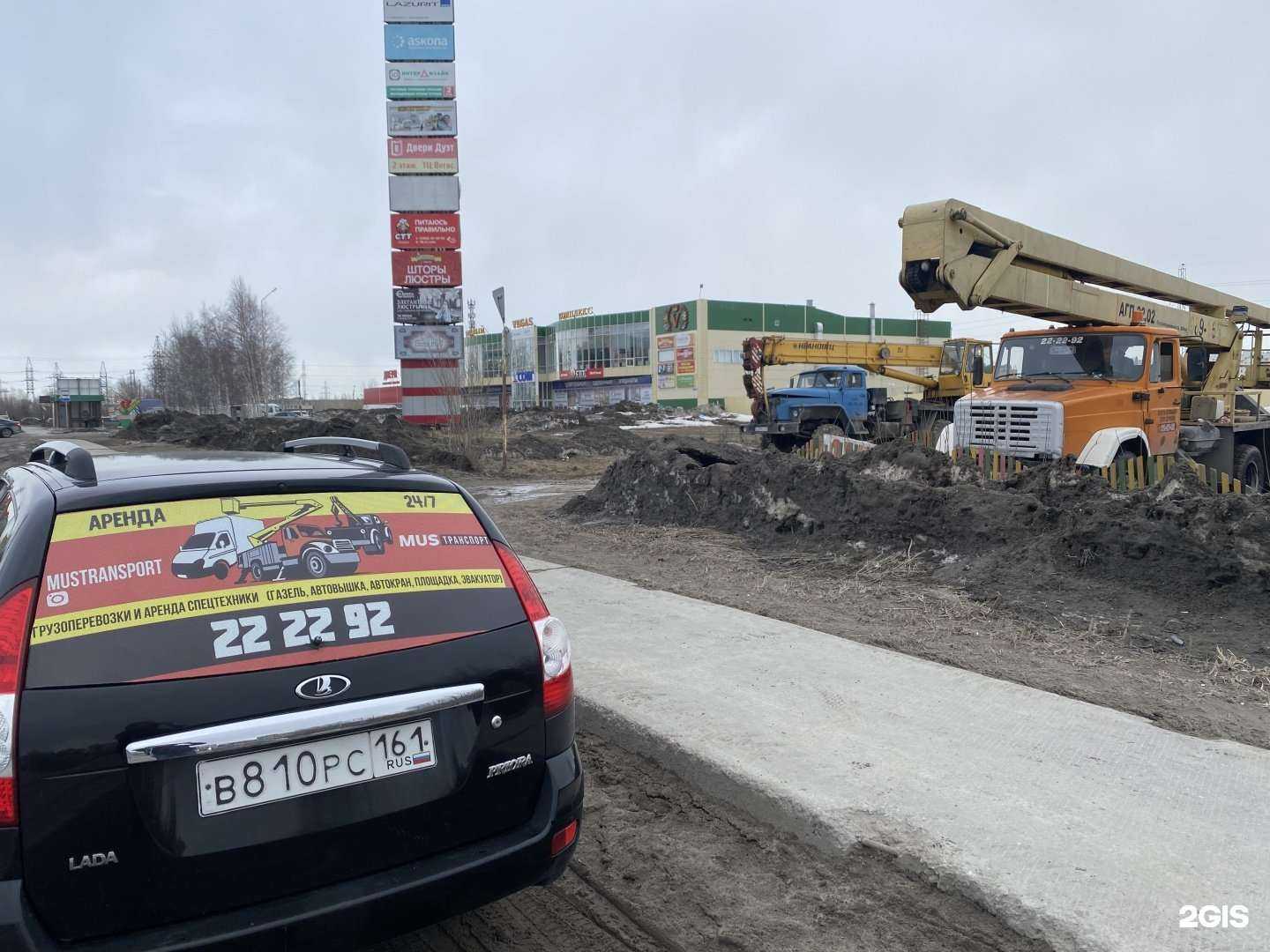 Отзывы на компанию МусТранспорт в Нижневартовске c фото