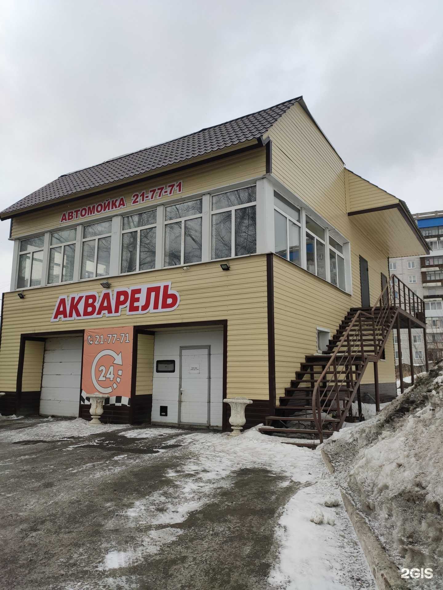 Отзывы на компанию Акробат в Томске c фото - фотография 2 из 2