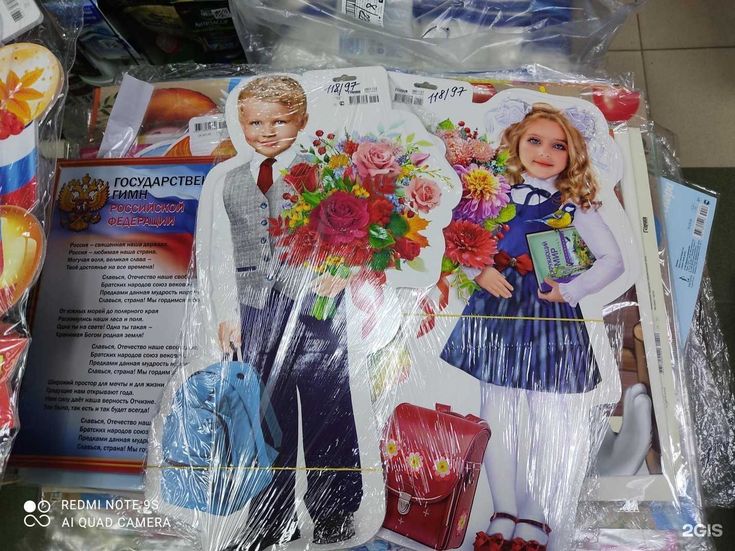 Отзывы на компанию Канц+бытовая химия в Нижнем Новгороде c фото