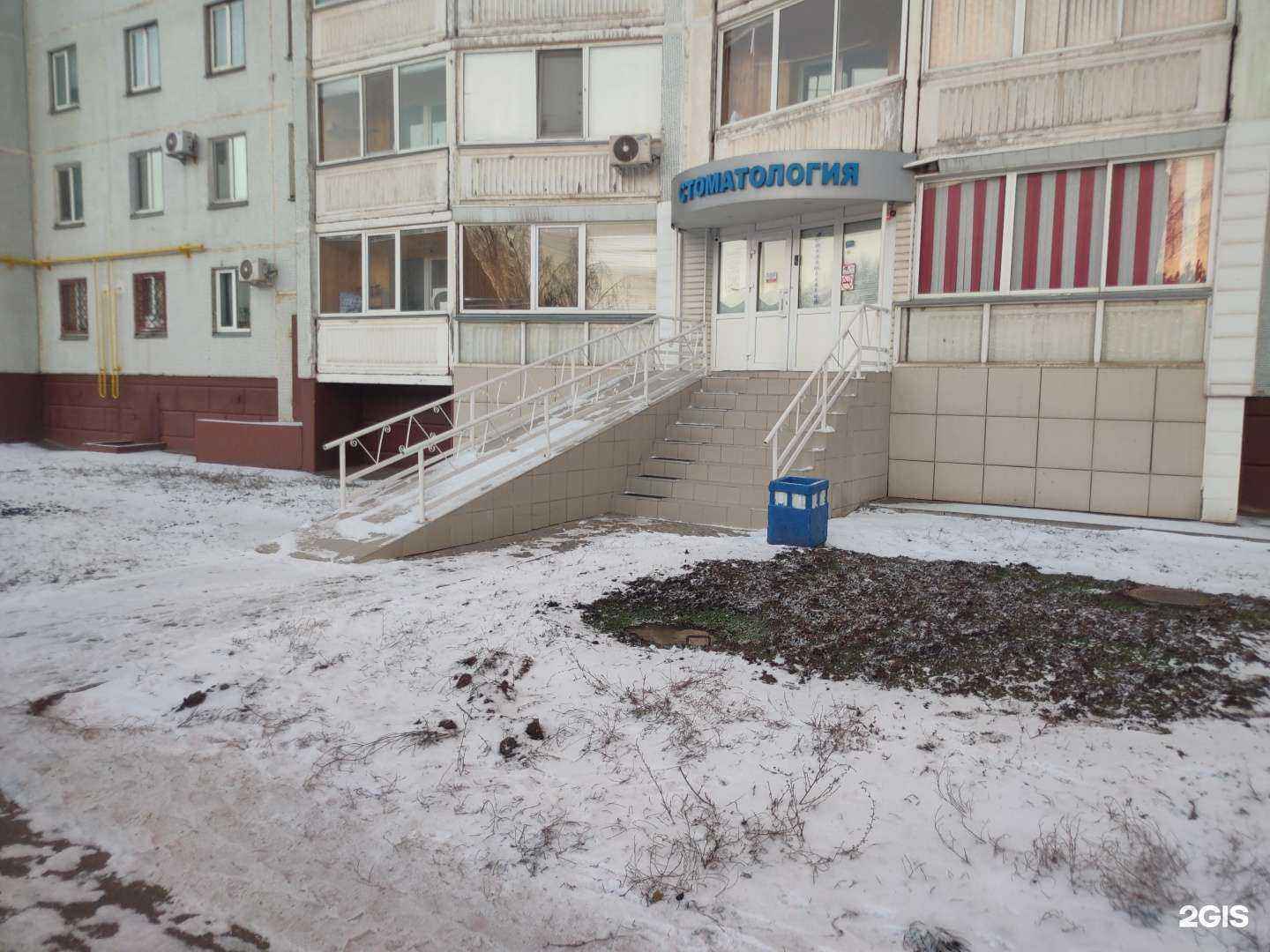 Отзывы на компанию Стоматологический кабинет в Нижнекамске c фото