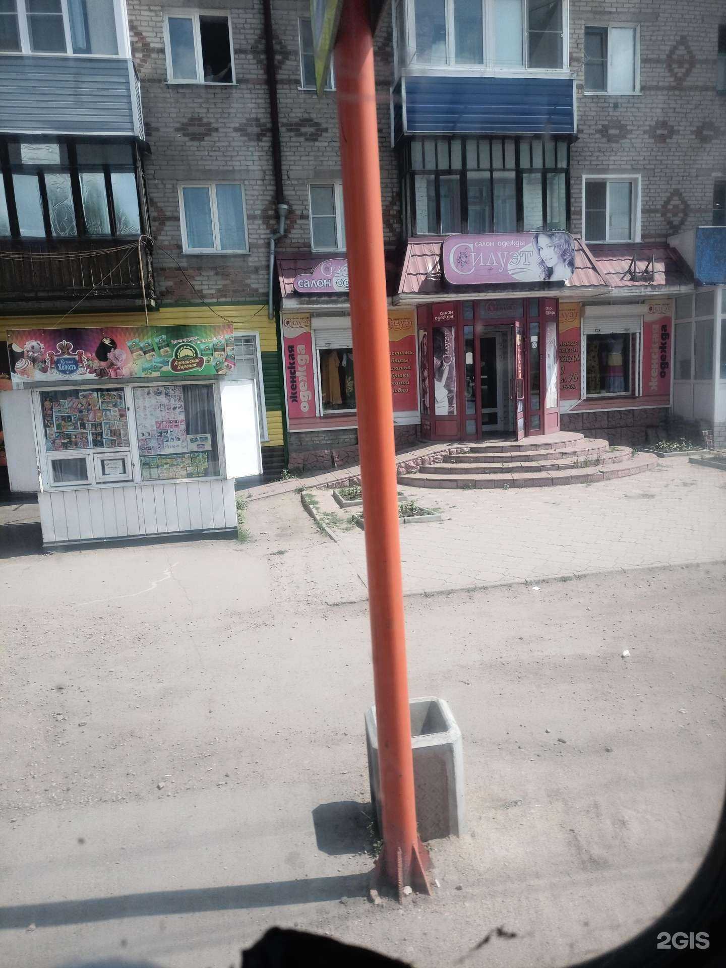 Отзывы на компанию Силуэт в Рубцовске c фото