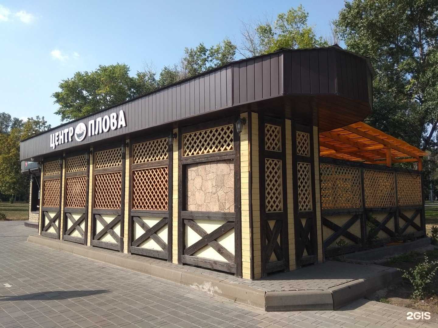 Отзывы на компанию Muscle & Fit в Липецке c фото - фотография 2 из 2