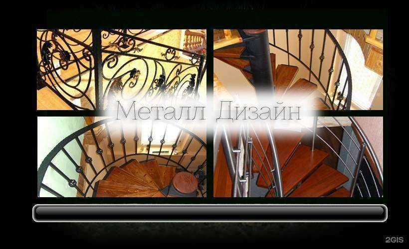 Отзывы на компанию Металл дизайн в г. Петрозаводск c фото