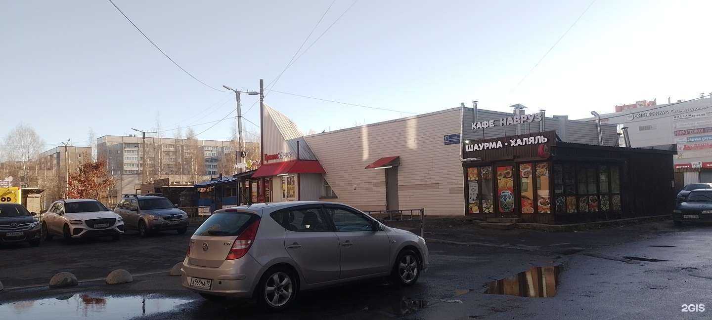 Отзывы на компанию ВкусВилл в Петрозаводске c фото - фотография 2 из 2