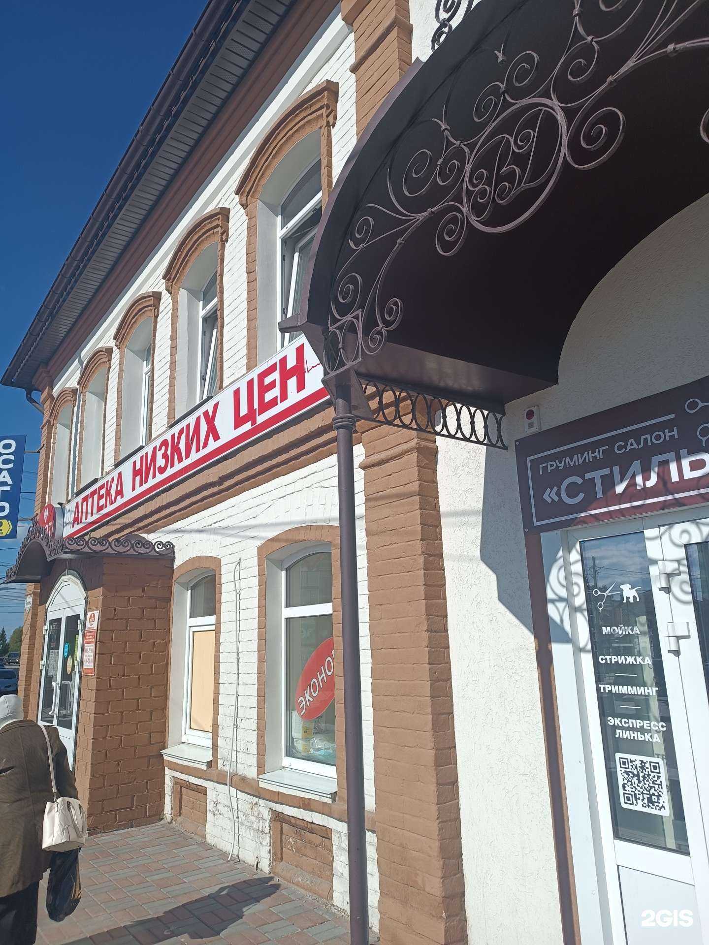 Отзывы на компанию Салон красоты в Городеце c фото - фотография 2 из 2