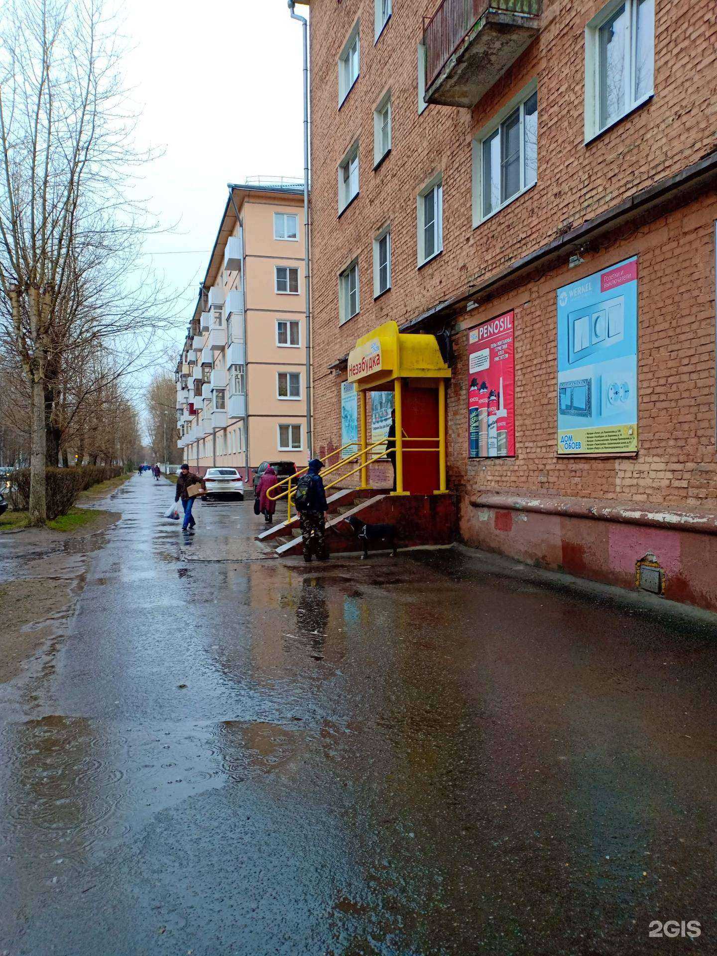 Отзывы на компанию Незабудка в г. Северодвинск c фото