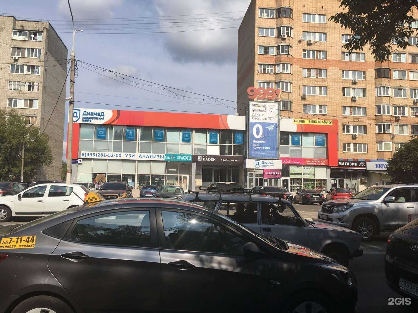 Отзывы на компанию Лакки в Щёлкове c фото - фотография 2 из 2