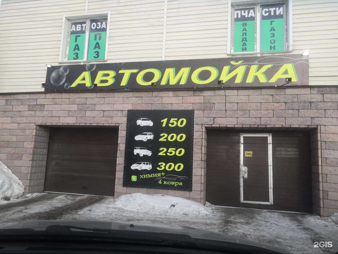 Отзывы на компанию Автомир в Новосибирске c фото