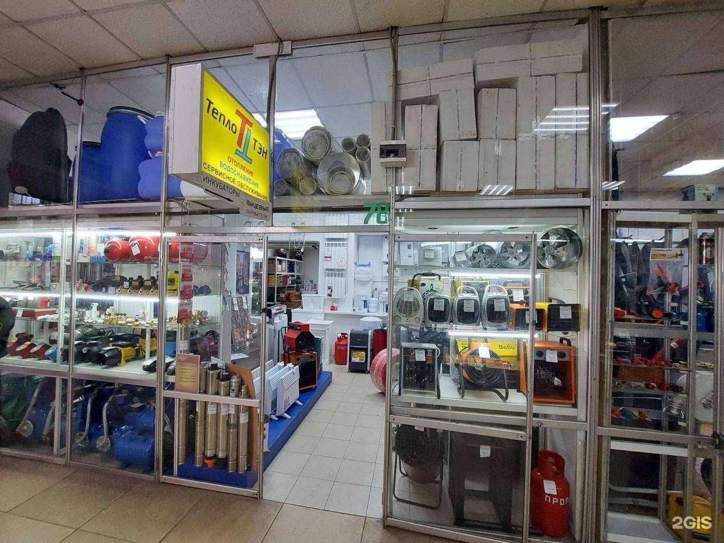 Отзывы на компанию ТеплоТЭН в г. Иркутск c фото