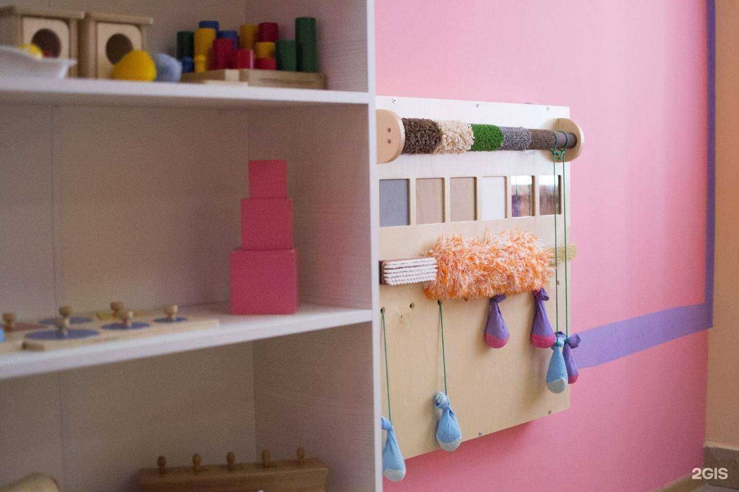 Отзывы на компанию Бамбини в Комсомольске-на-Амуре c фото