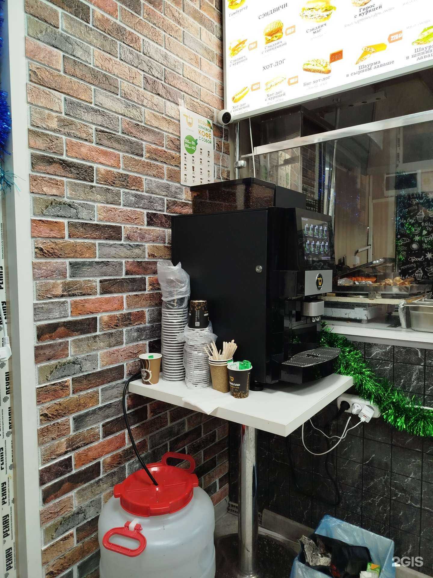 Отзывы на компанию Донер Биг в Уфе c фото