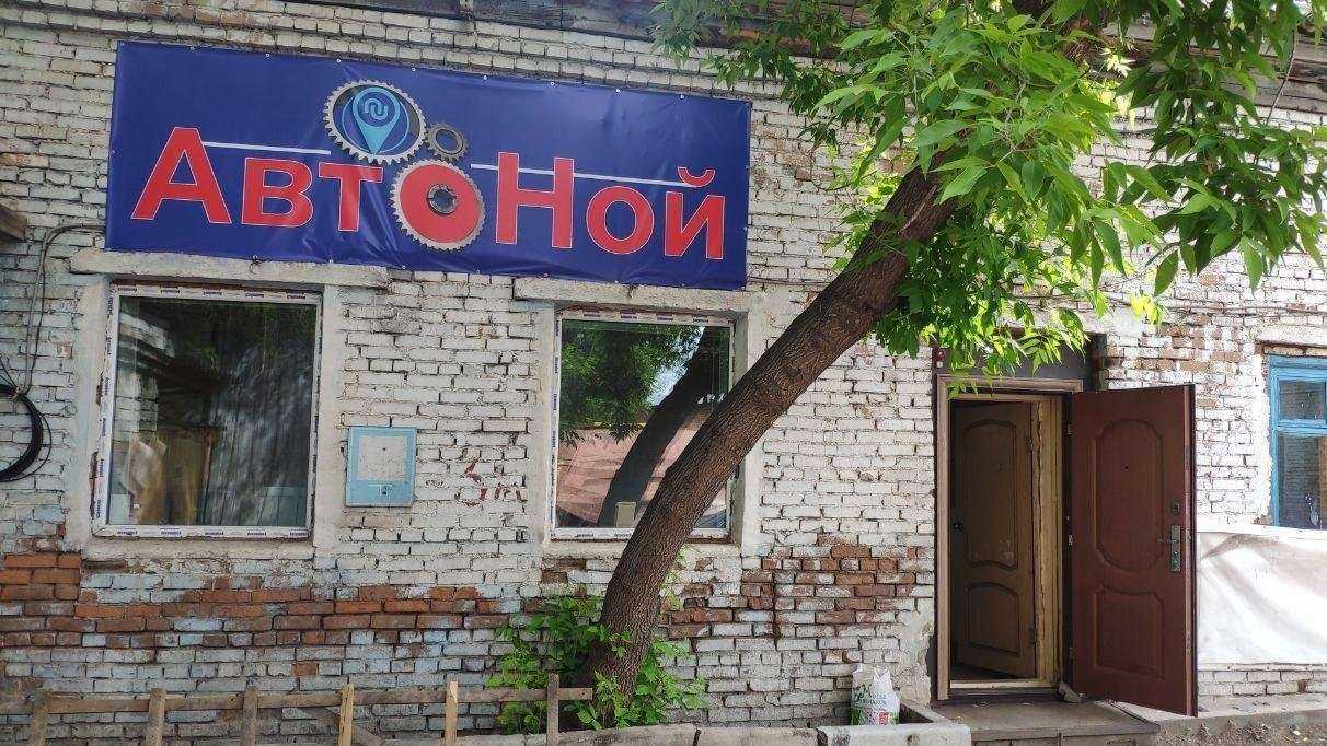 Отзывы на компанию АвтоНой в Красноярске c фото