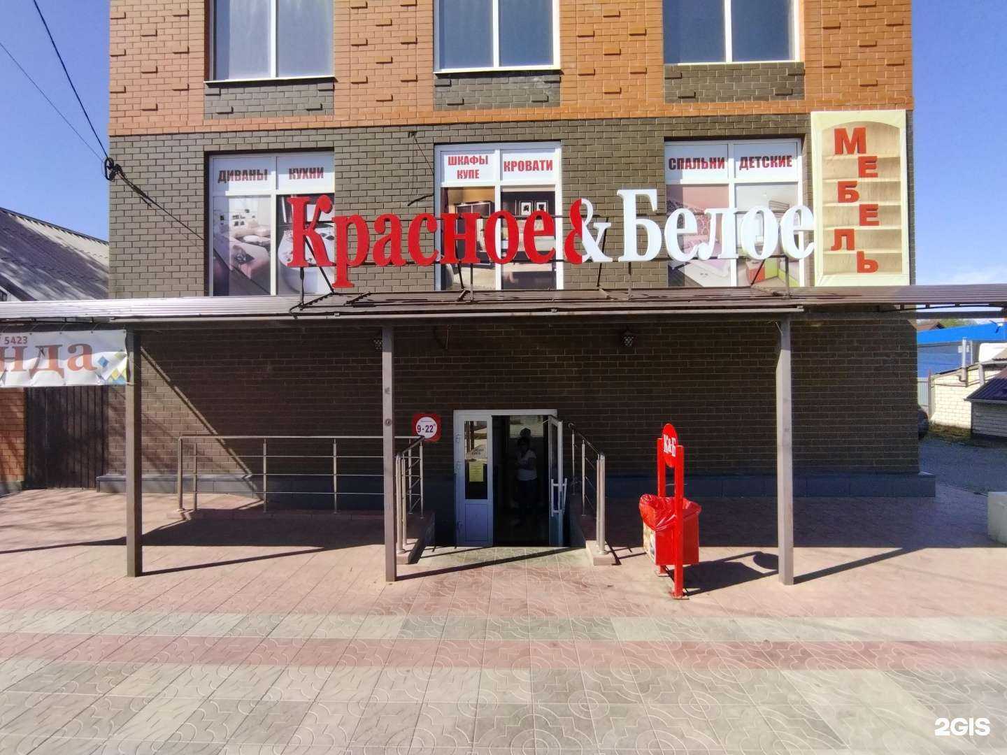 Отзывы на компанию Мебельный магазин в г. Элиста c фото