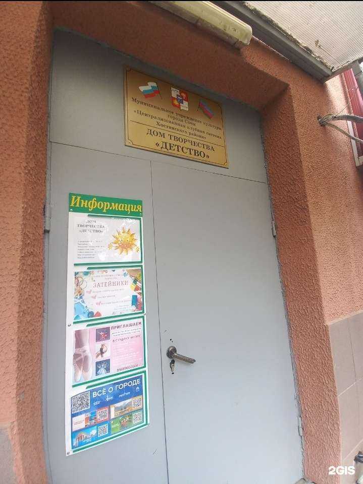 Отзывы на компанию Затейники в Сочи c фото