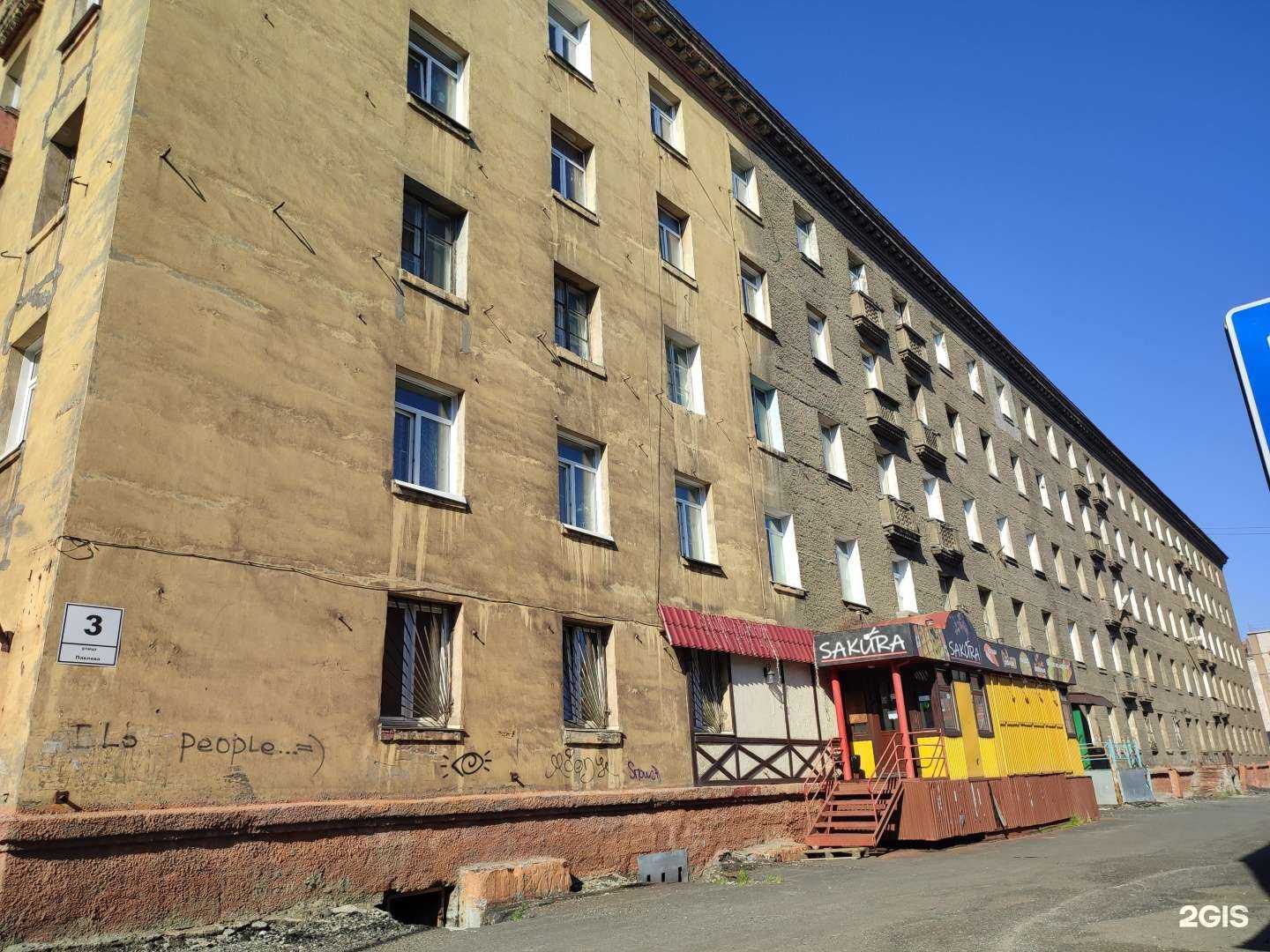 Отзывы на компанию Zagar Bronza Norilsk в Норильске c фото - фотография 2 из 2