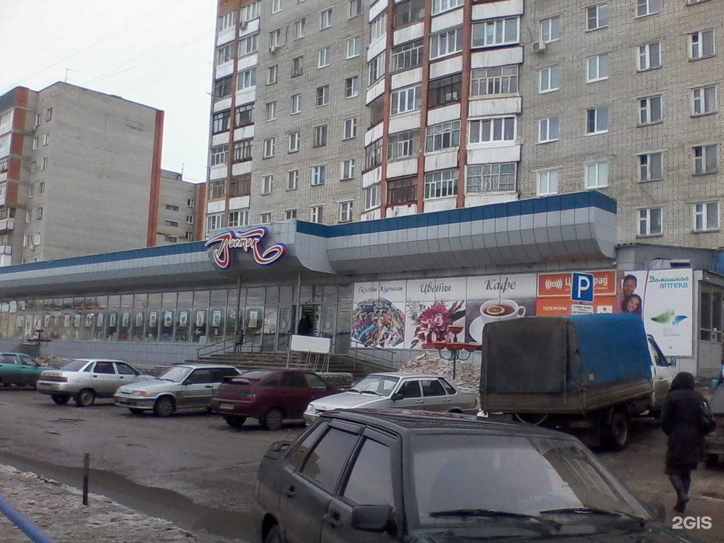 Отзывы на компанию Мотор-Деталь в Пензе c фото - фотография 2 из 2