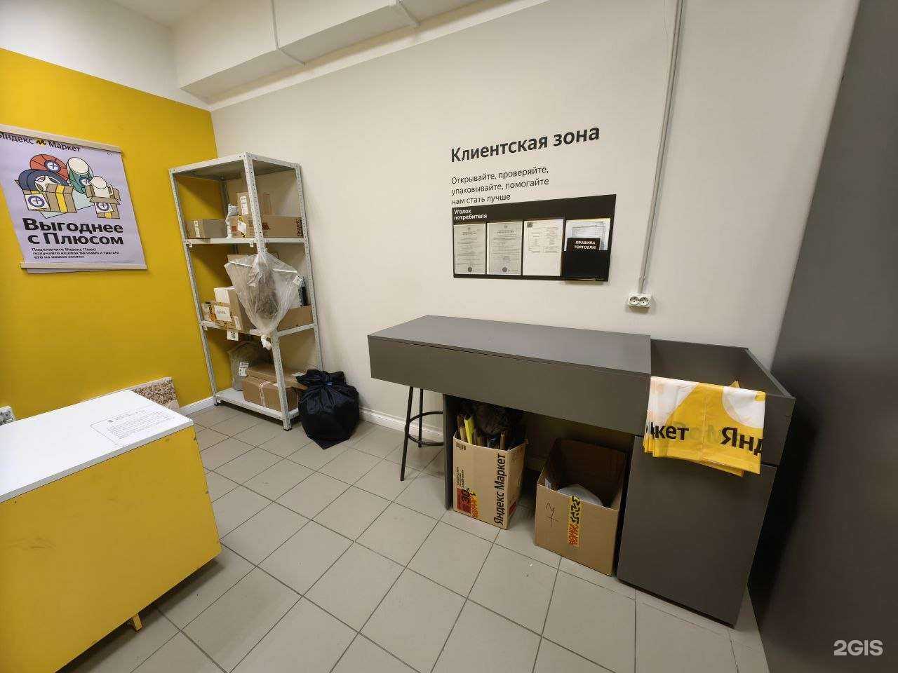 Отзывы на компанию Блеск в г. Красноярск c фото