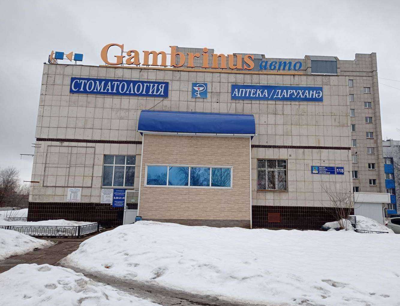 Отзывы на компанию Умелая совушка в Набережных Челнах c фото - фотография 2 из 2