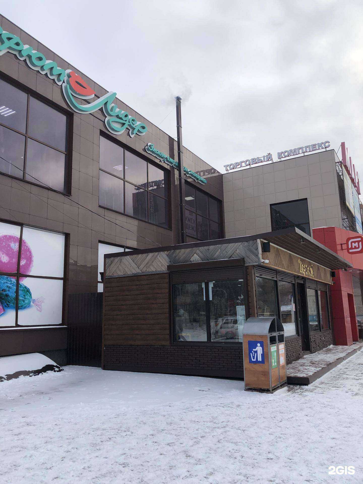 Отзывы на компанию Fix Price в Южноуральске c фото