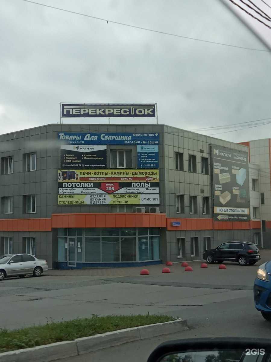 Отзывы на компанию ЧелФанКом в Челябинске c фото - фотография 2 из 2