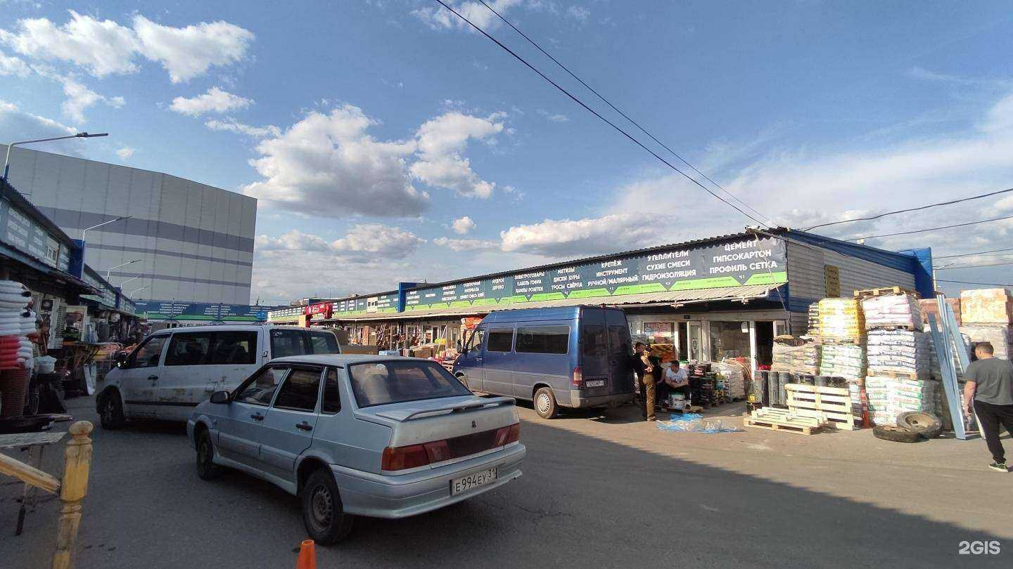 Отзывы на компанию Магазин цемента и гипсокартона в г. Одинцово c фото