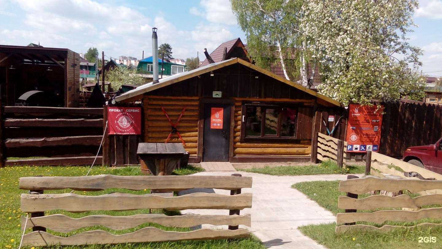 Отзывы на компанию Русский Алтай в Барнауле c фото - фотография 2 из 2