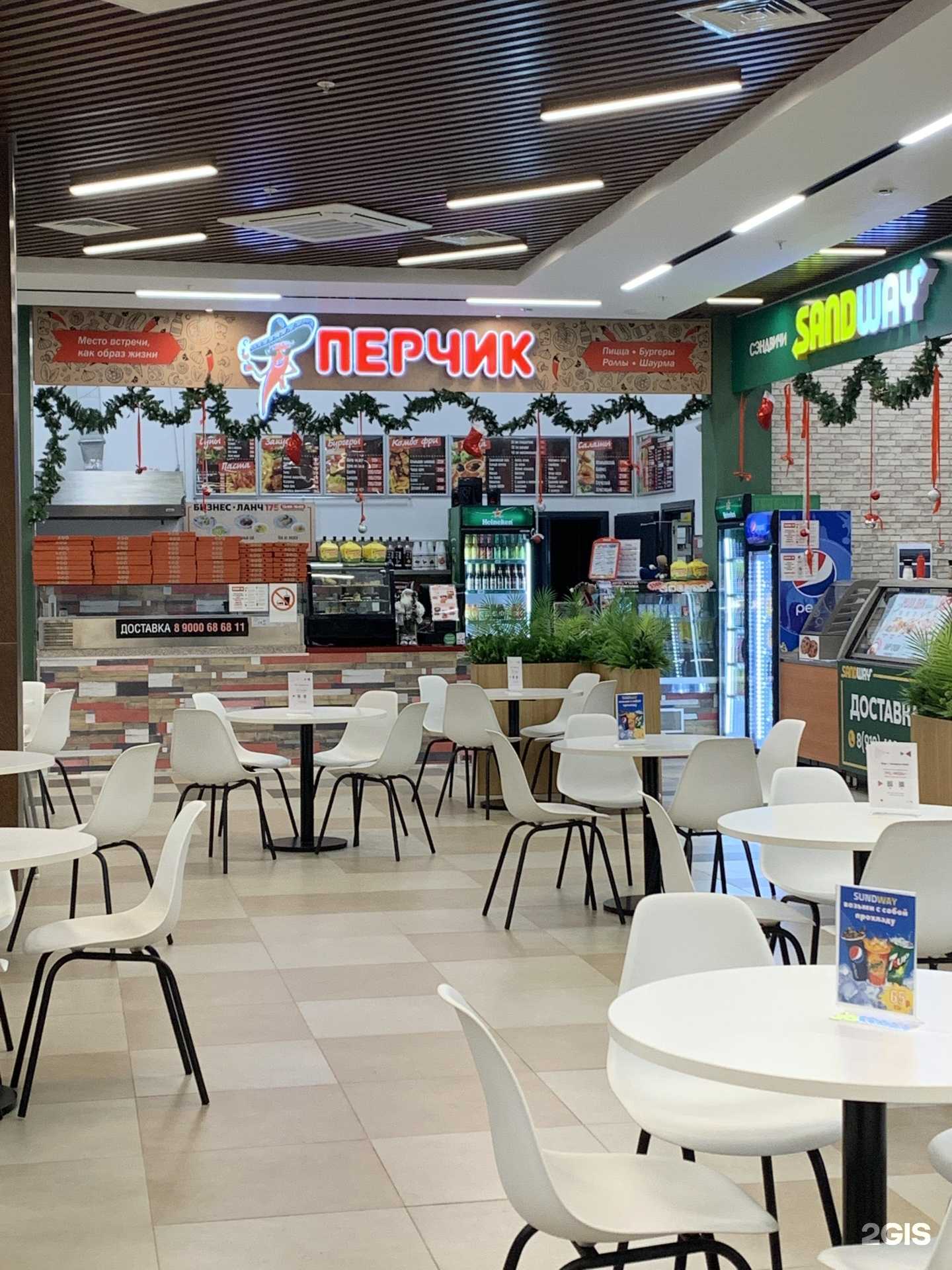 Отзывы на компанию Перчик в Карабаше c фото