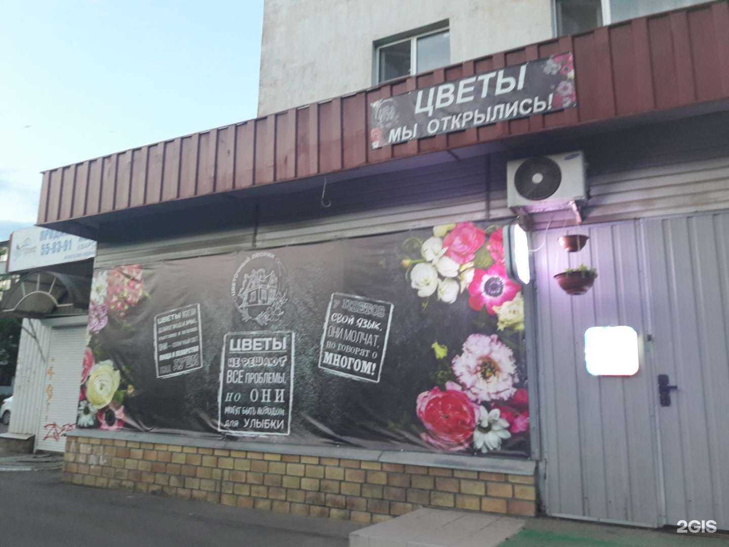 Отзывы на компанию Цветочный дворик в г. Великий Новгород c фото