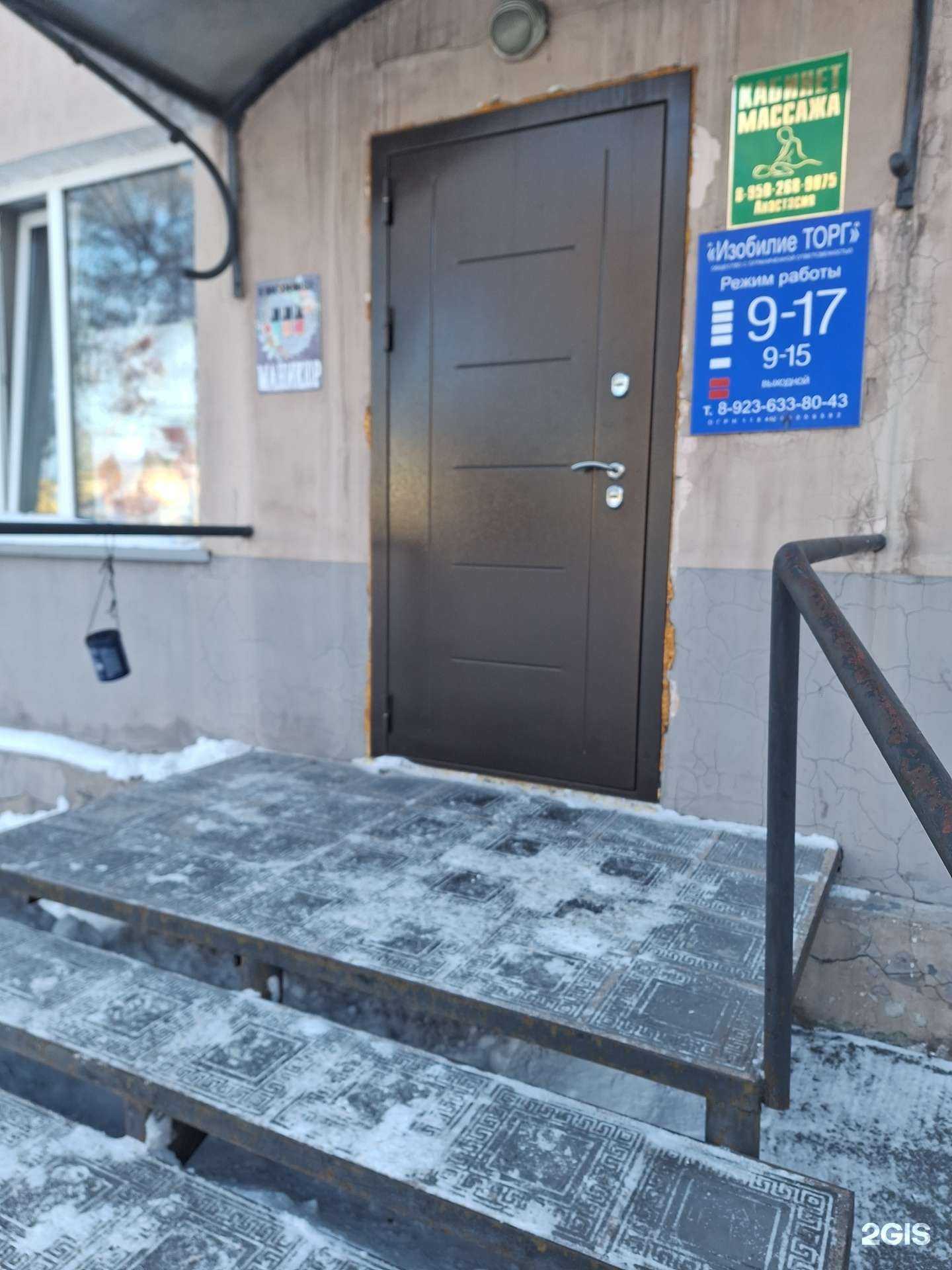 Отзывы на компанию Студия маникюра в Киселёвске c фото