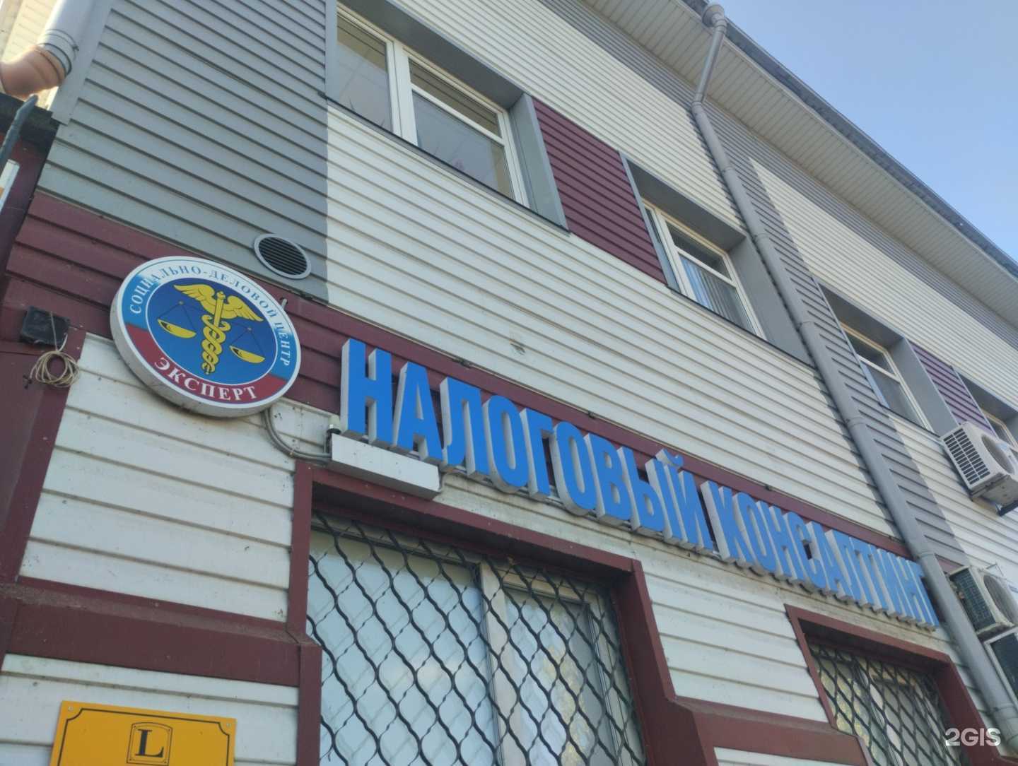 Отзывы на компанию Компания по налоговому консалтингу в г. Сарапул c фото