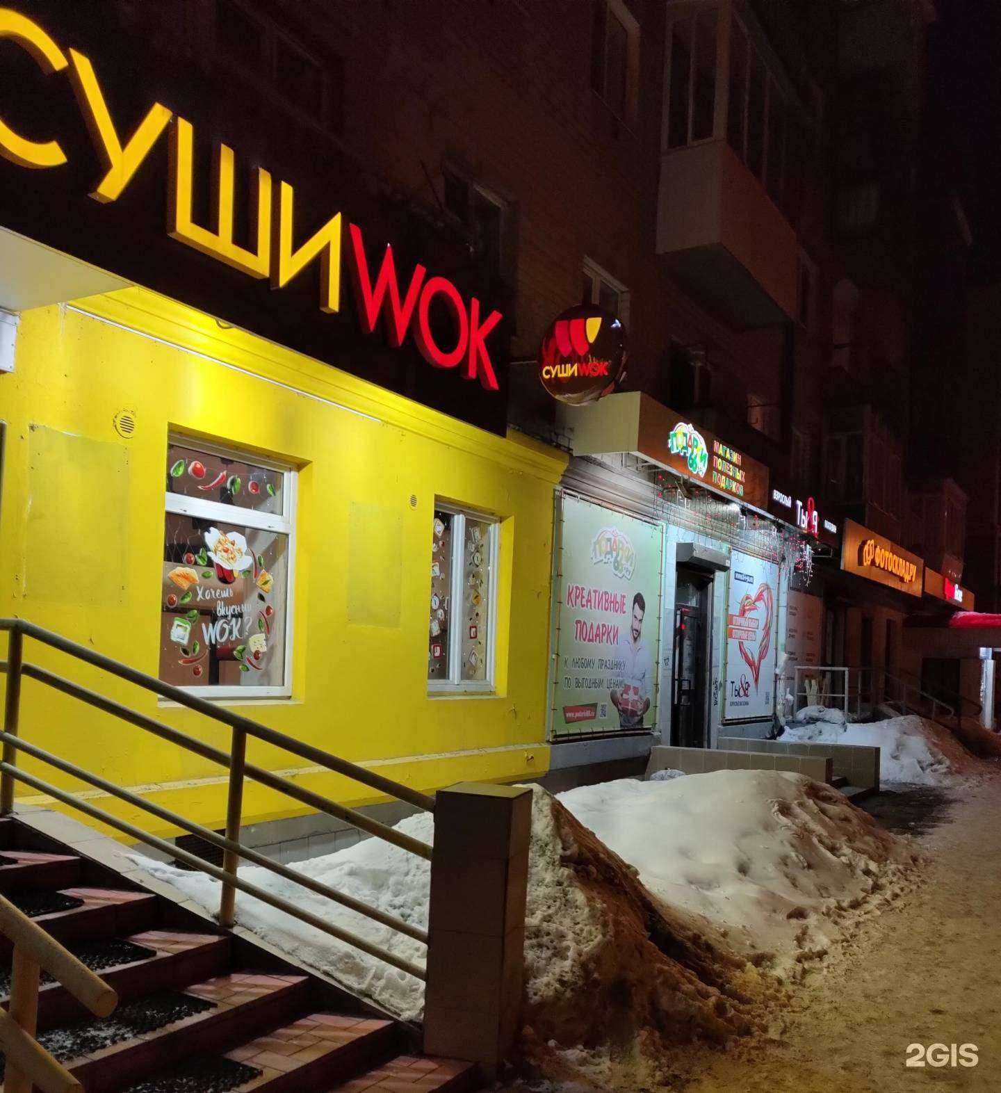 Отзывы на компанию Апрель в Екатеринбурге c фото - фотография 2 из 2