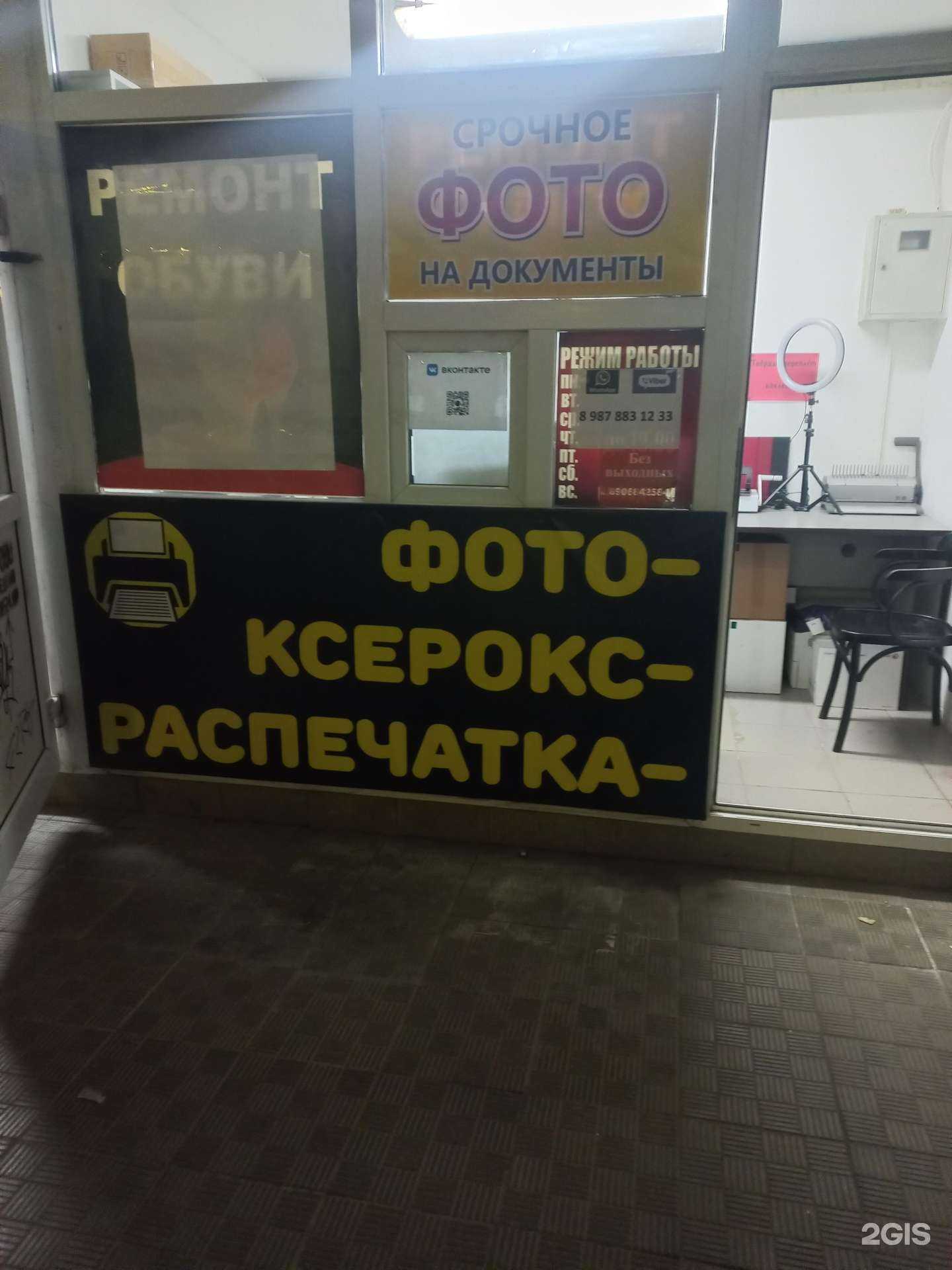 Отзывы на компанию Фотоцентр в Оренбурге c фото