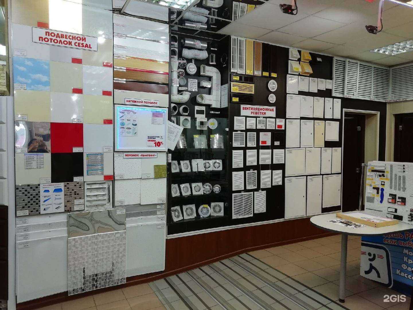 Отзывы на компанию Стройформат в Тольятти c фото