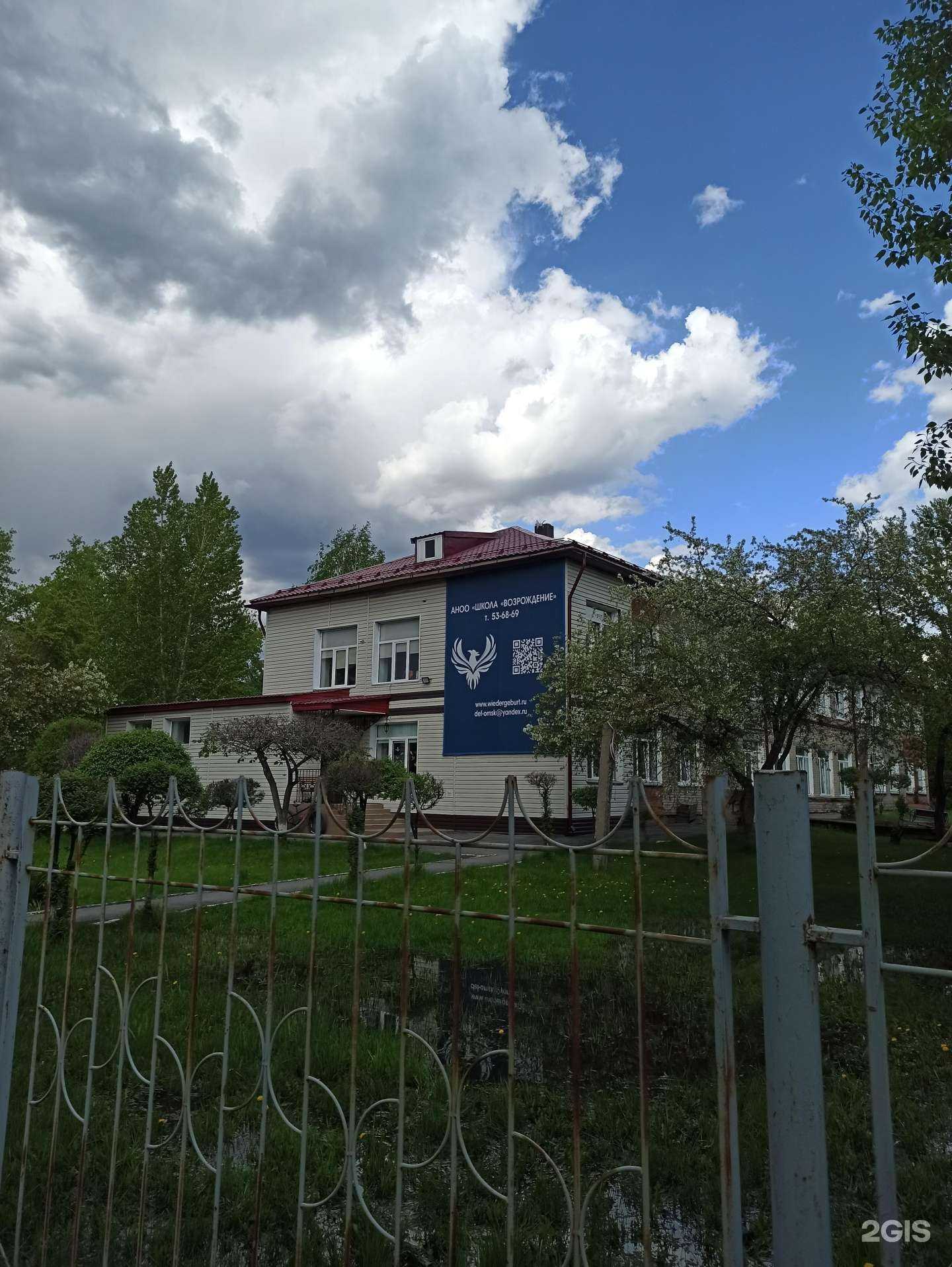 Отзывы на компанию Возрождение в Омске c фото