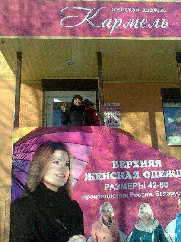 Отзывы на компанию Кармель в Нижнем Тагиле c фото