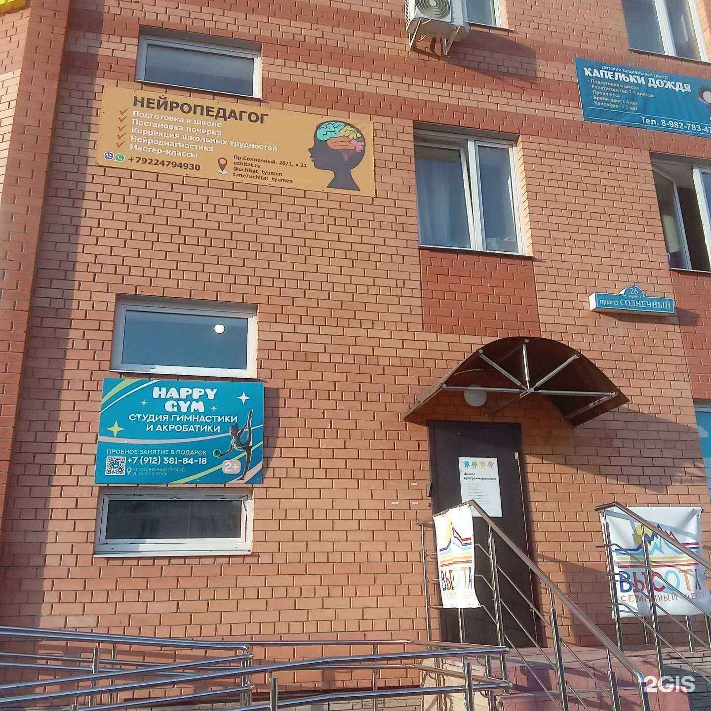 Отзывы на компанию Lami by Alexandra в Тюмени c фото - фотография 2 из 2