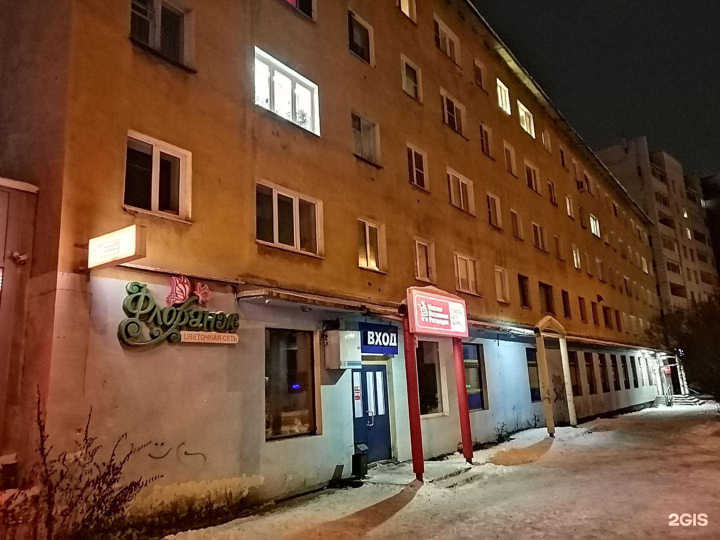 Отзывы на компанию Магазин постоянных распродаж в Мурманске c фото - фотография 2 из 2