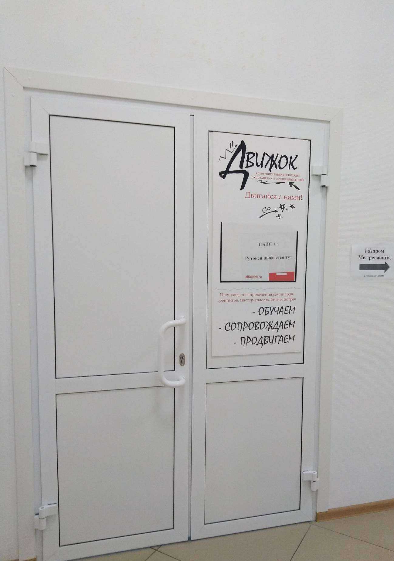 Отзывы на компанию Движок в г. Сызрань c фото