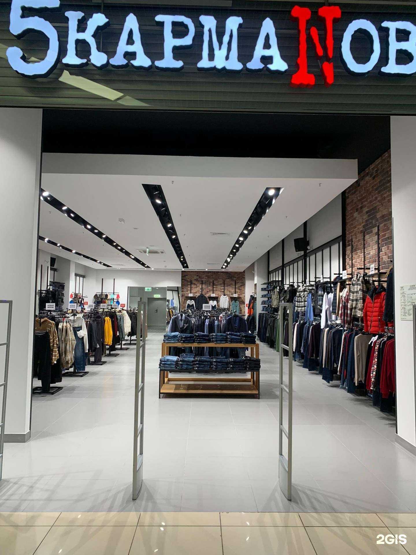 Отзывы на компанию 5кармаNов в г. Саратов c фото