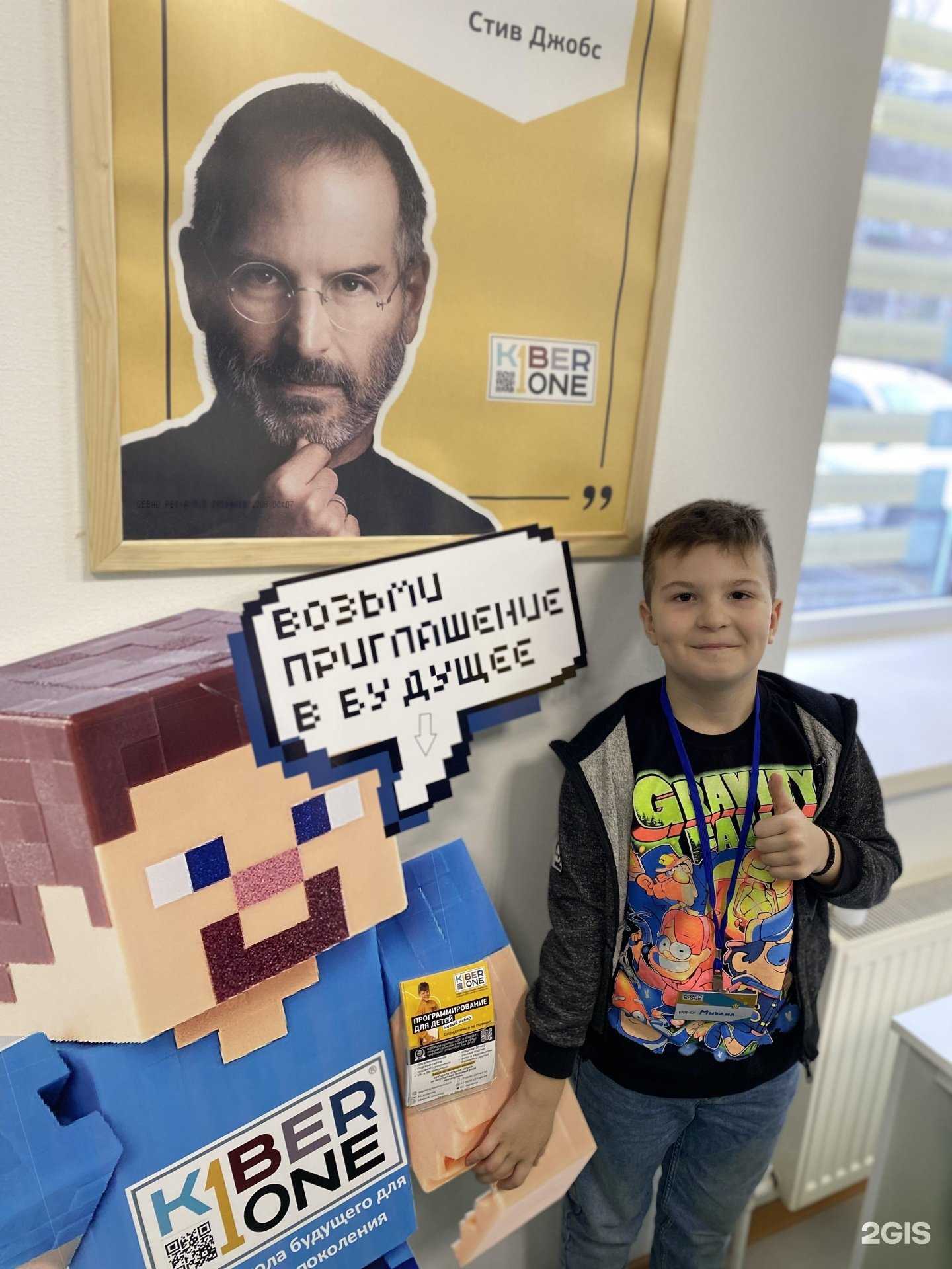 Отзывы на компанию Kiberone в Таганроге c фото