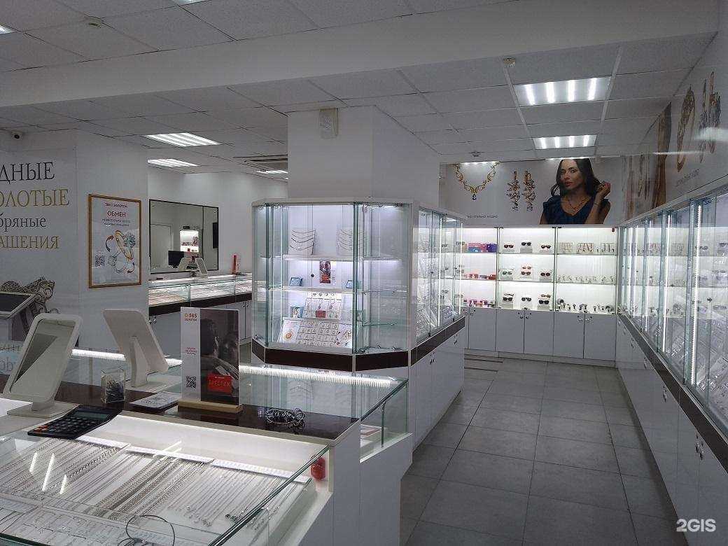 Отзывы на компанию 585*Золотой в г. Альметьевск c фото