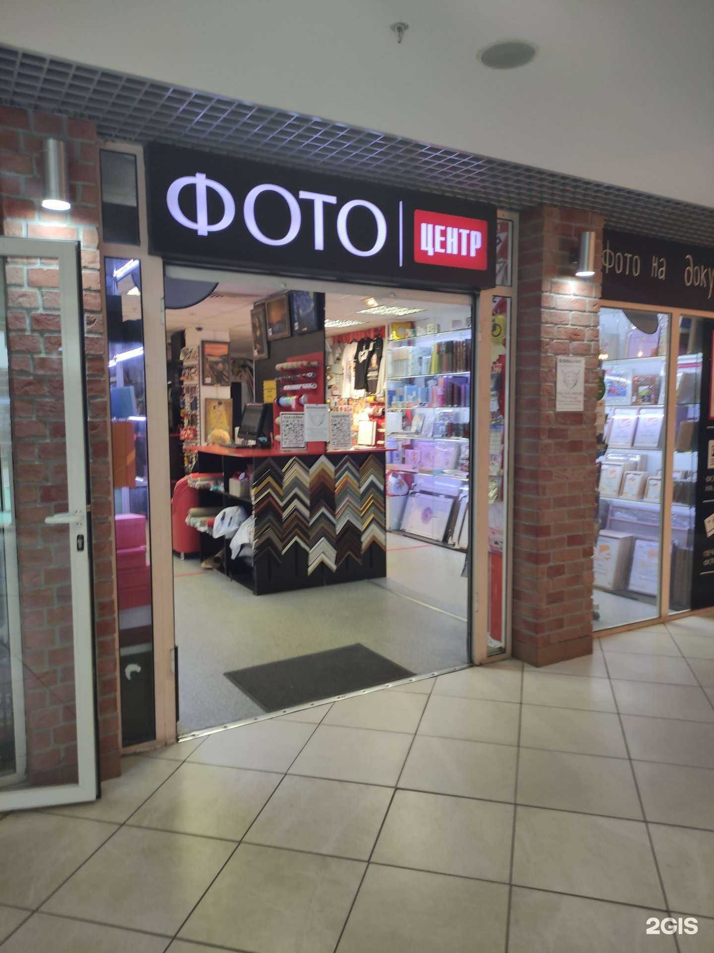 Отзывы на компанию Фотофрагма в г. Королёв c фото