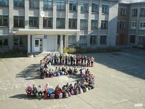 Отзывы на компанию Средняя школа №5 в г. Ангарск c фото