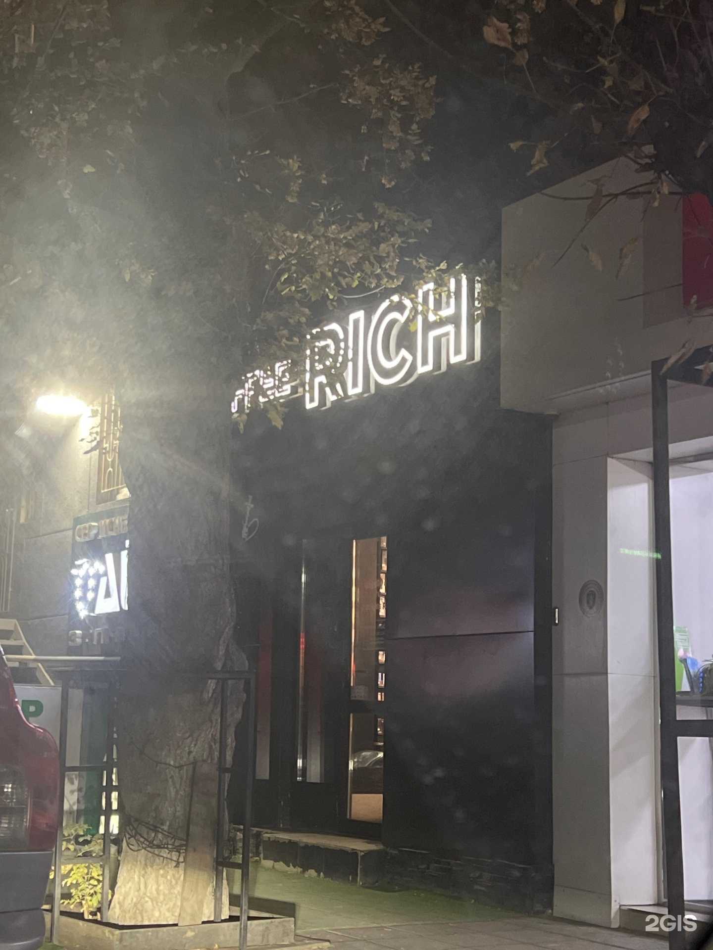 Отзывы на компанию Rich в г. Махачкала c фото