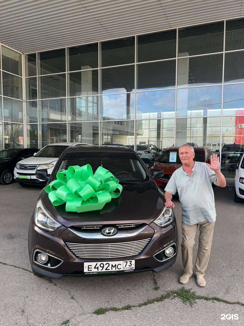 Отзывы на компанию Автобери в Тольятти c фото